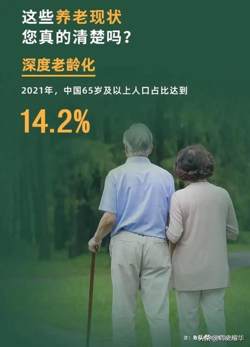 70岁老人应当知道2025年起,或将会面临这几大现实问题