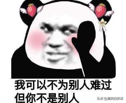 爆笑女神冷笑话,我女神坐我前面很高兴,今天下午女神迟到了