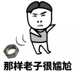 搞笑段子我不想让小侄子在欺骗中长大,便告诉他你知道吗