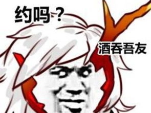 阴阳师搞笑表情包本仙女暂时拒绝与欧洲人对话