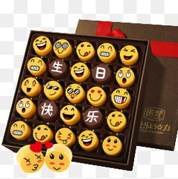 免费下载生日快乐表情图片大全千库网png