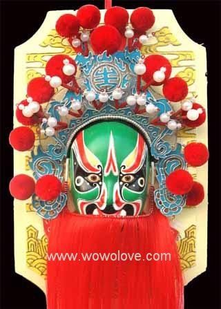 京剧脸谱程咬金