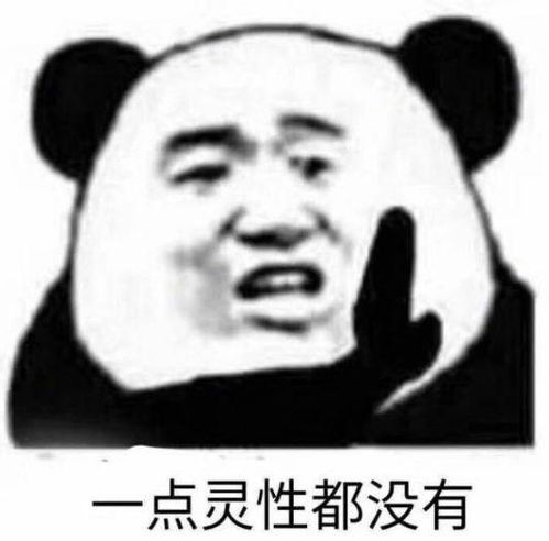 王者荣耀玩家退游日常被打到自闭沙雕表情包