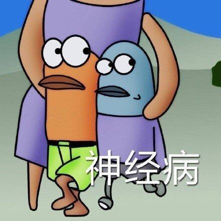 e句话看天下丨锤死黄俊捷,她却道歉了