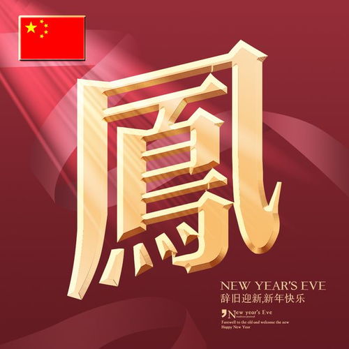 你们要的姓氏头像来了16张爱国微信头像,恭祝大家四季平安