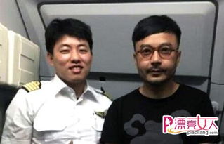 星热点汪涵坐飞机被求合影空姐表情亮了