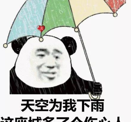 开心一笑第一次相亲,互相都没有看上对方,还是一起吃了顿饭
