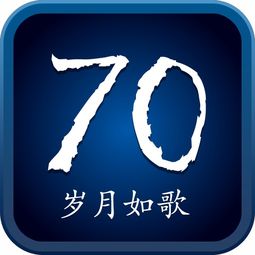 如果70后这样投资,富贵何止传承三代人