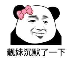微信沙雕表情包生病了在输液,时速240如果我惹你生气了