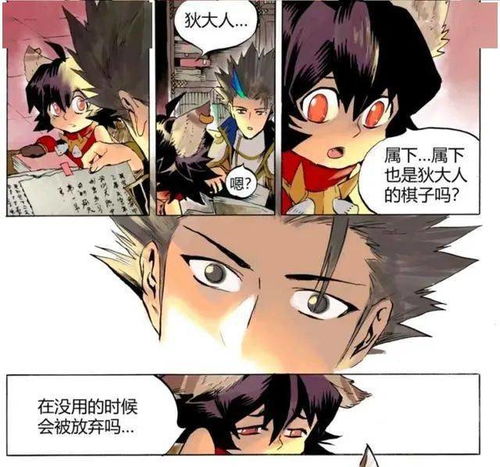 王者荣耀官方漫画少年杀出重围,李元芳是狄仁杰大人的棋子吗