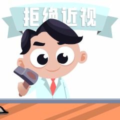 眼睛我该拿你怎么办