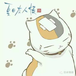 夏目友人帐实力排名top9,第一名简直毫无悬念丨日本动漫