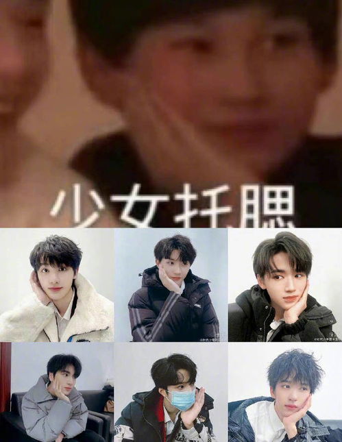 18楼人均表情包制造机时代少年团模仿队友表情包水平内娱一流