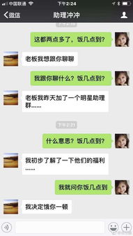 明星私下如何聊天赵丽颖林更新甜成蜜,岳云鹏一言不合就拉黑