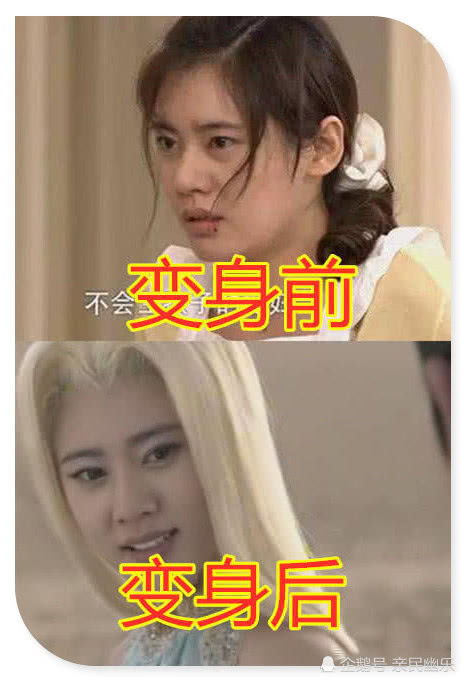表情变身前vs后,品如迷人,艾莉温柔,看到洪世贤是不是搞反了表情