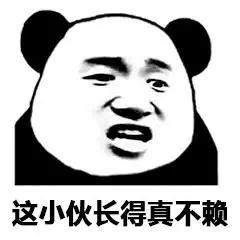 抖音熊猫人暴走的很生气的表情包大全你没错你都是对的生气表情