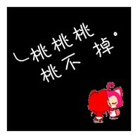 卡通阿狸桃子情侣头像头像图片