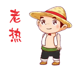 微信磕头的表情gif图