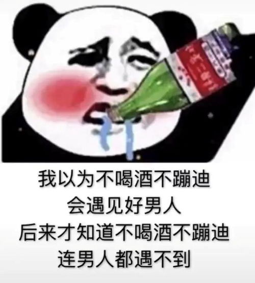 看完神清气爽的极品搞笑段子故事,幽默有才,笑到服气176