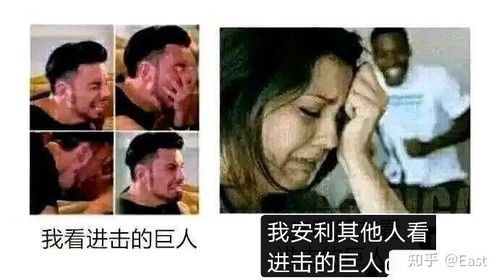 有没有什么进击的巨人表情包或者沙雕梗图