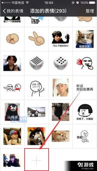 尾鱼系列搞笑表情包大全信息,使用方法,免费下载