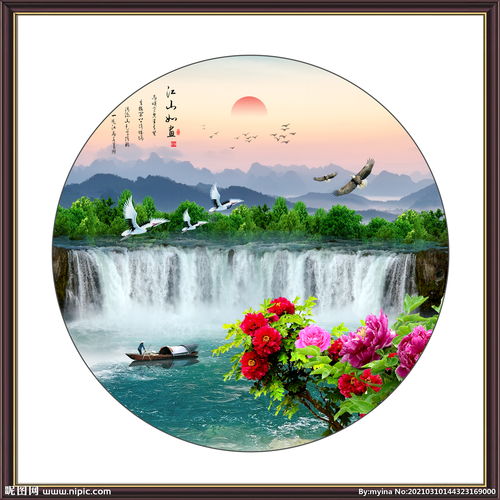 山水画图片
