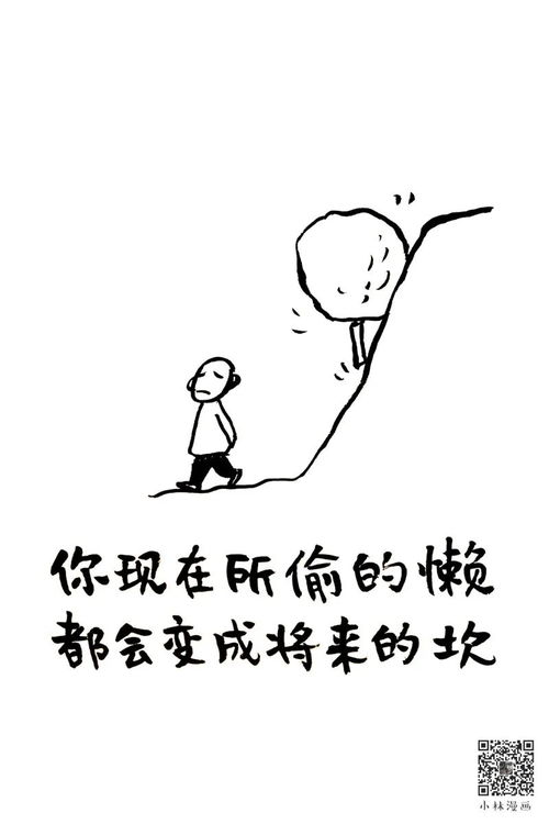 小林老师发漫画为考生添好意头