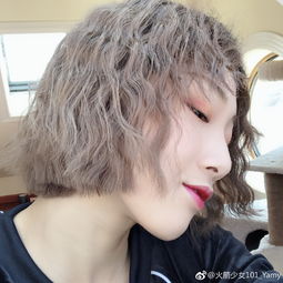 组图火箭少女yamy晒泡面头新造型表情傲娇自称阿姨