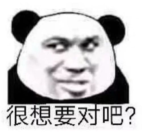 微信开通表情包来源查询功能,8888对情侣已分手