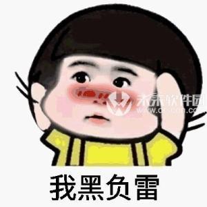 幽默笑话打得就是你老头子年纪大了,打坏了咋办