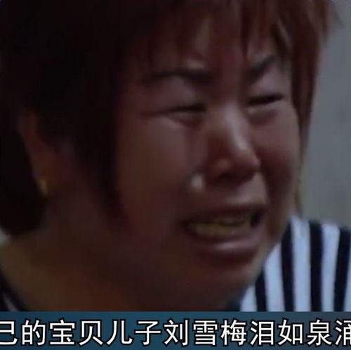 小伙爱上40岁大龄有小孩离异女子,遭母亲坚决反对,吵得不可开交