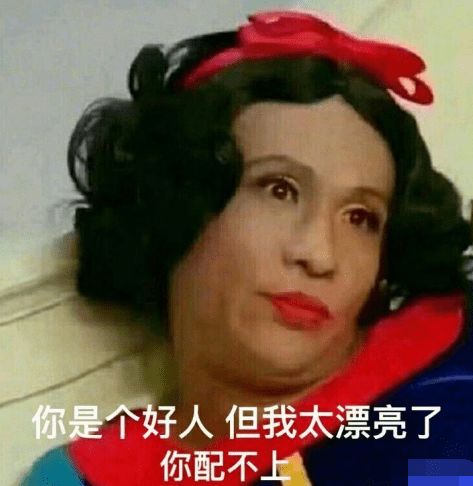30张可以斗图的无水印表情包,光看看就够搞笑了