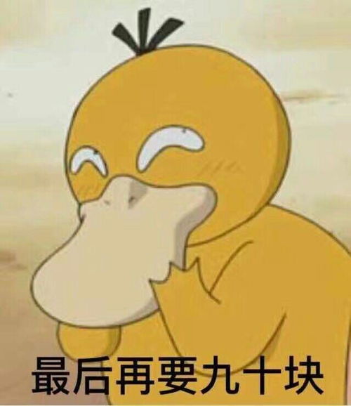 230表情包搞笑创意手机唯美内涵动漫重口味套路撩妹来一波表情包不定期更新