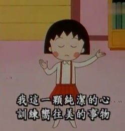 盘点这些经典动漫,你有看过几个