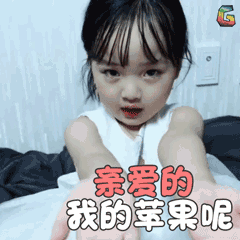 搞笑的微信表情动态包问候