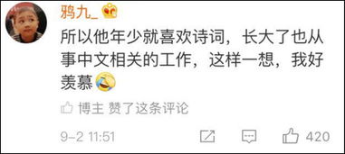 还在用梁逸峰朗诵的鬼畜表情包他已经成了香港中学的中文老师