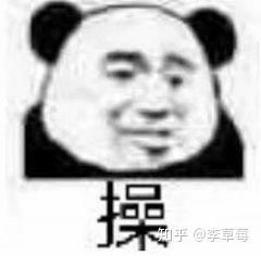 有哪些怼男朋友的表情包