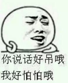求类似于这种的图片当头像,暴走表情我见过,但一定要是类似于这种的,谢谢了