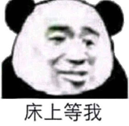 我的收藏