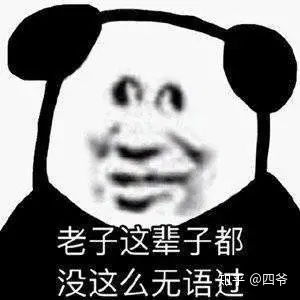 沙雕搞笑朋友圈文案短句