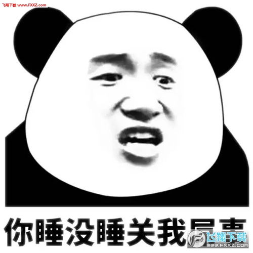 下面有请屁股大的讲话表情包下载下面有请屁股大的讲话表情包下载飞翔下载