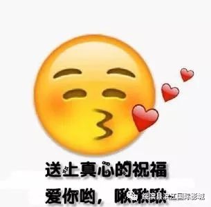 比心表情包搞笑胖子比心