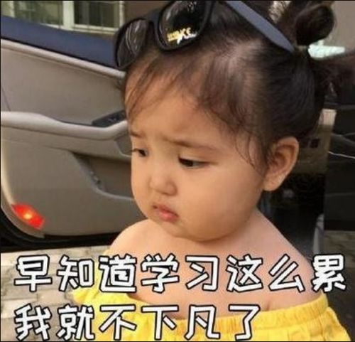 幽默笑话终于知道为什么人们结婚,都要选个好日子了