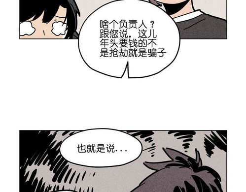 搞笑逗比漫画,我是戏精