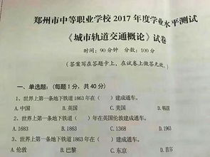 又是一年高考时,那些千奇百怪的搞笑题目,你遇到过吗