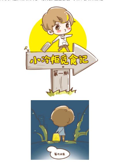 异乡吃货福利,帮你囤满家乡特色美食