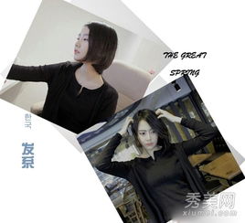 2014最新韩系女生短发清新甜美扮靓春夏