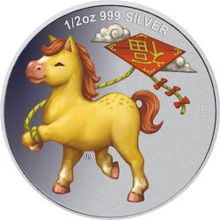 图瓦卢发行中国生肖系列之2014福马彩色纪念银币