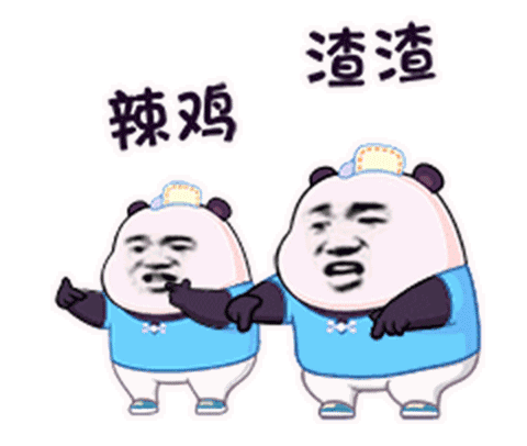 聊天必备可爱表情包