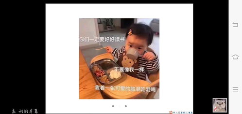 政治课上老师发的那些有趣的表情包